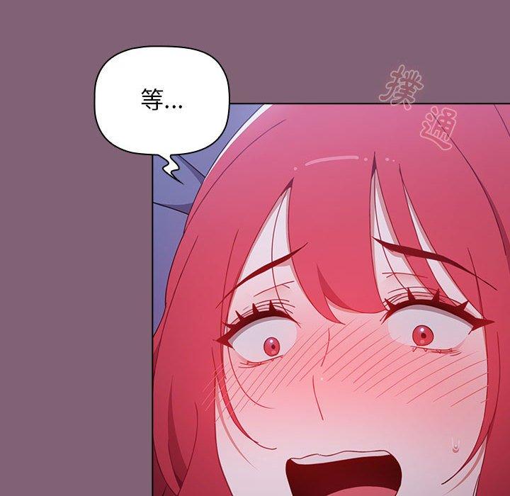 查看漫画小孩子才做選擇 - 第30話 - tymanga.com中的1110926图片