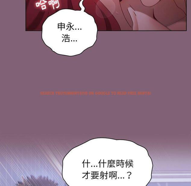 查看漫画小孩子才做選擇 - 第30話 - tymanga.com中的1110937图片