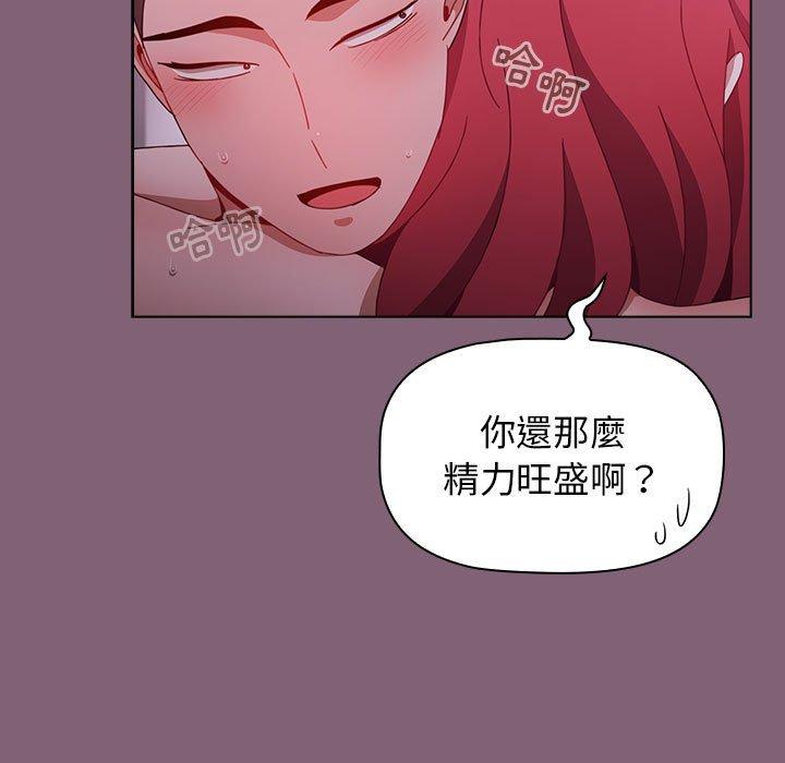 查看漫画小孩子才做選擇 - 第30話 - tymanga.com中的1110941图片