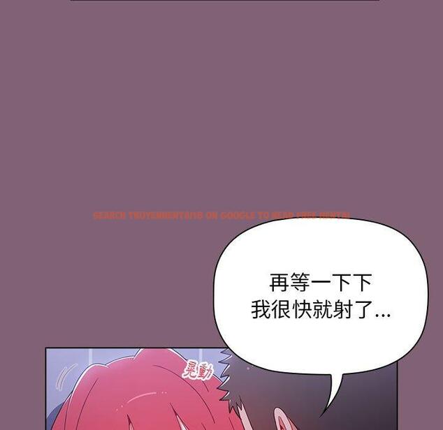 查看漫画小孩子才做選擇 - 第30話 - tymanga.com中的1110945图片
