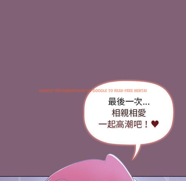 查看漫画小孩子才做選擇 - 第30話 - tymanga.com中的1110951图片