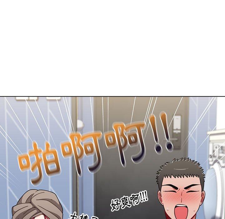 查看漫画小孩子才做選擇 - 第30話 - tymanga.com中的1110969图片