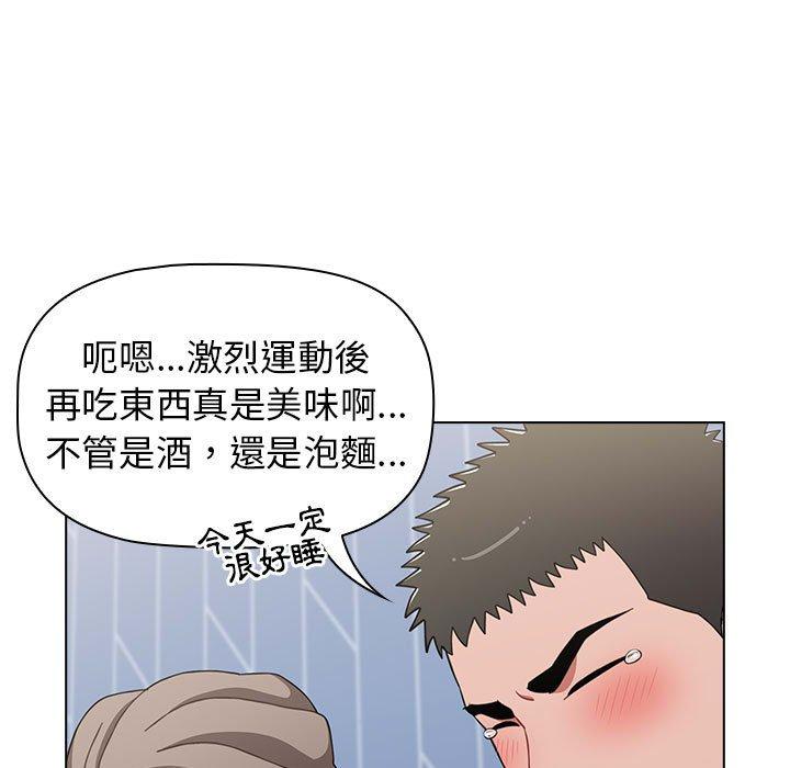 查看漫画小孩子才做選擇 - 第30話 - tymanga.com中的1110971图片