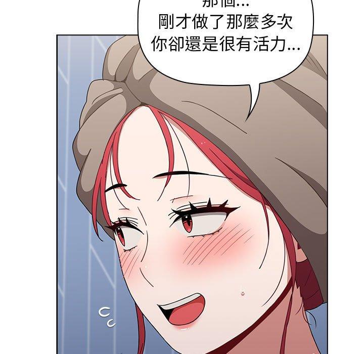 查看漫画小孩子才做選擇 - 第30話 - tymanga.com中的1110975图片