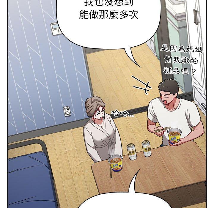 查看漫画小孩子才做選擇 - 第30話 - tymanga.com中的1110977图片