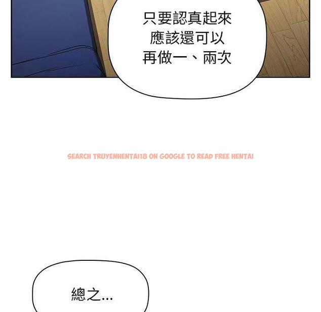 查看漫画小孩子才做選擇 - 第30話 - tymanga.com中的1110978图片
