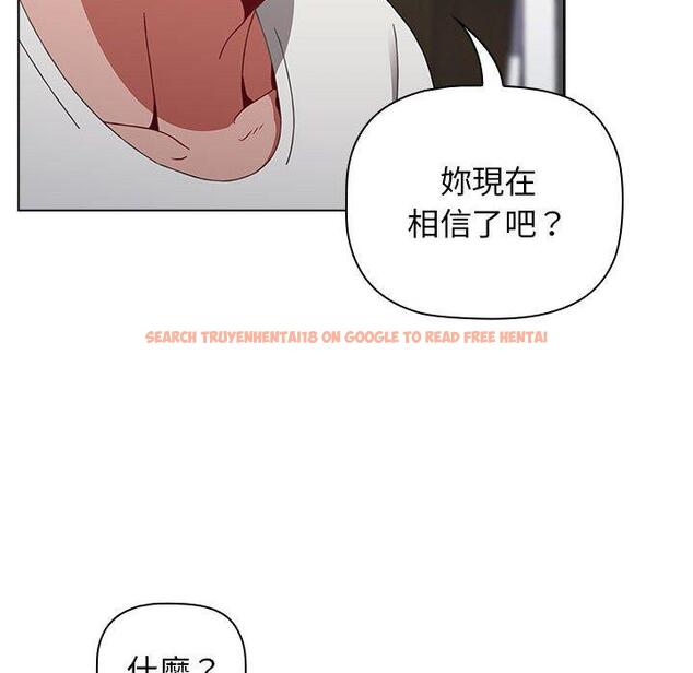 查看漫画小孩子才做選擇 - 第30話 - tymanga.com中的1110980图片