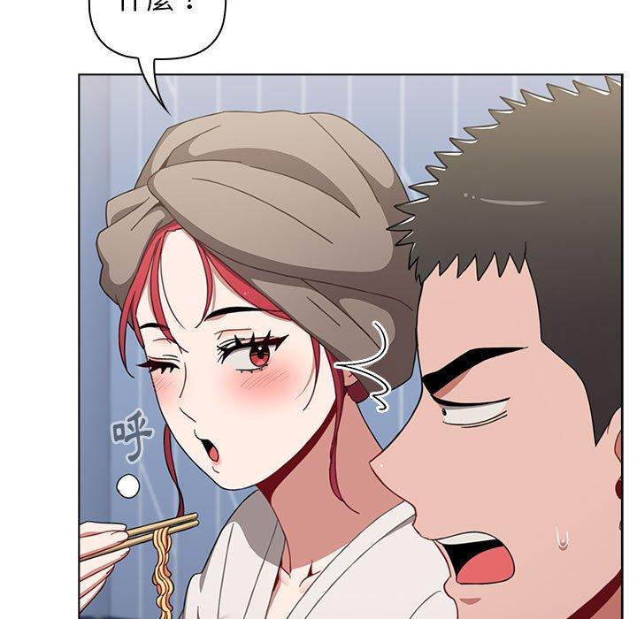 查看漫画小孩子才做選擇 - 第30話 - tymanga.com中的1110981图片