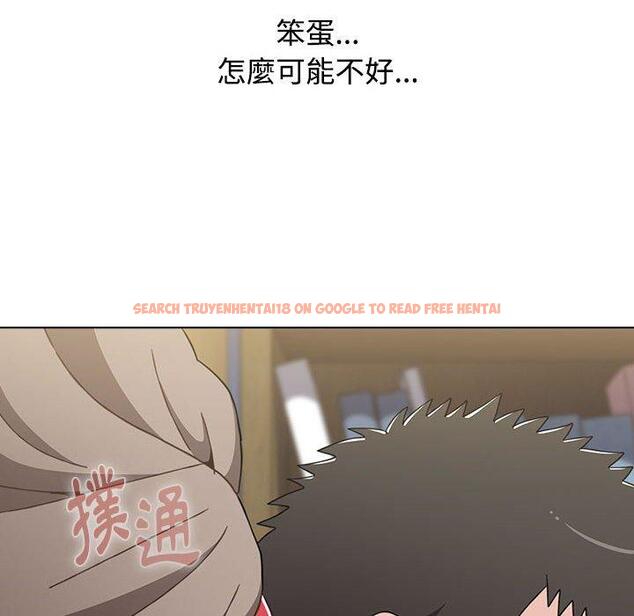 查看漫画小孩子才做選擇 - 第30話 - tymanga.com中的1110990图片