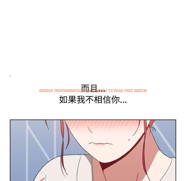 查看漫画小孩子才做選擇 - 第30話 - tymanga.com中的1110993图片