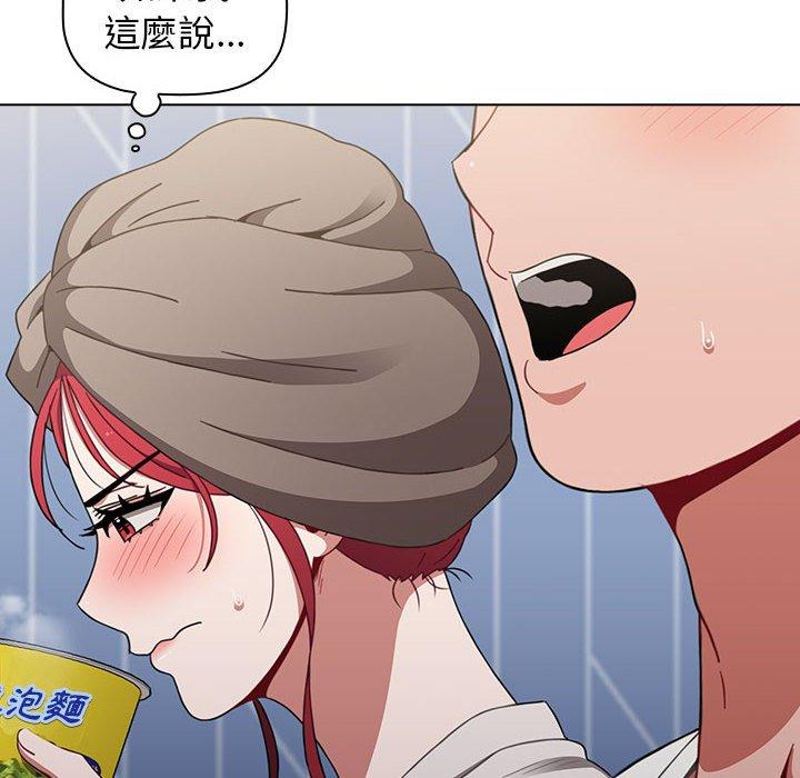 查看漫画小孩子才做選擇 - 第30話 - tymanga.com中的1110996图片