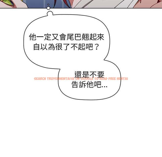 查看漫画小孩子才做選擇 - 第30話 - tymanga.com中的1110997图片