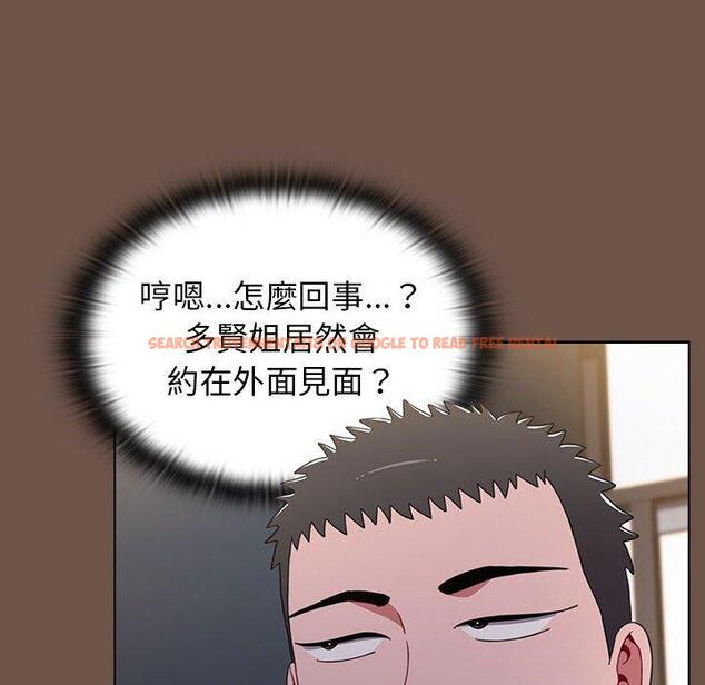 查看漫画小孩子才做選擇 - 第30話 - tymanga.com中的1111016图片