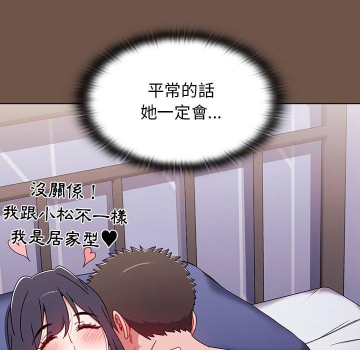 查看漫画小孩子才做選擇 - 第30話 - tymanga.com中的1111018图片