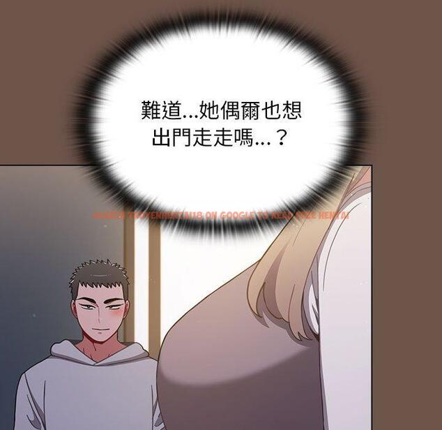 查看漫画小孩子才做選擇 - 第30話 - tymanga.com中的1111021图片