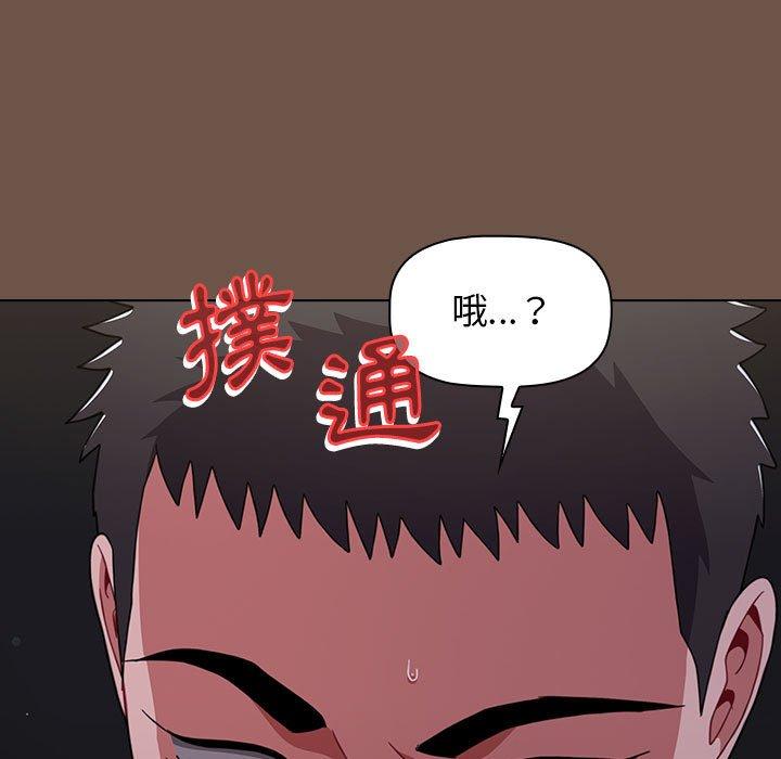 查看漫画小孩子才做選擇 - 第30話 - tymanga.com中的1111025图片