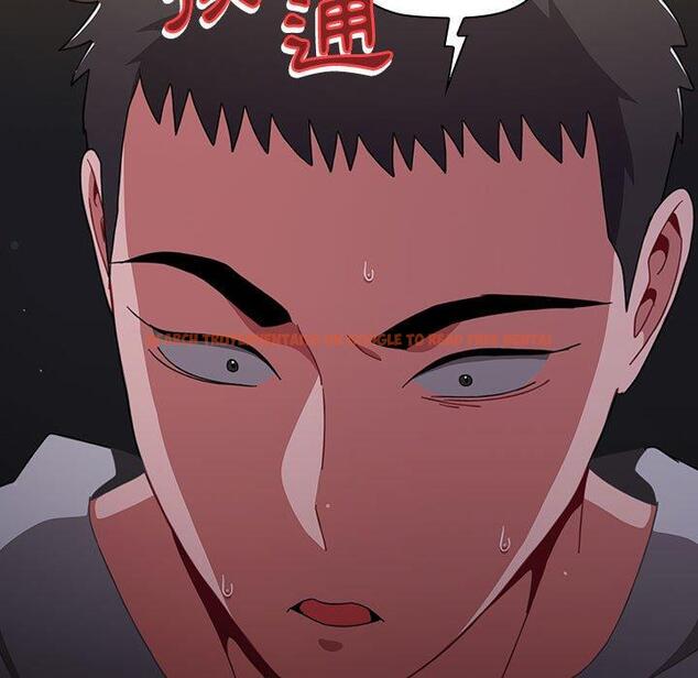 查看漫画小孩子才做選擇 - 第31話 - tymanga.com中的1115198图片