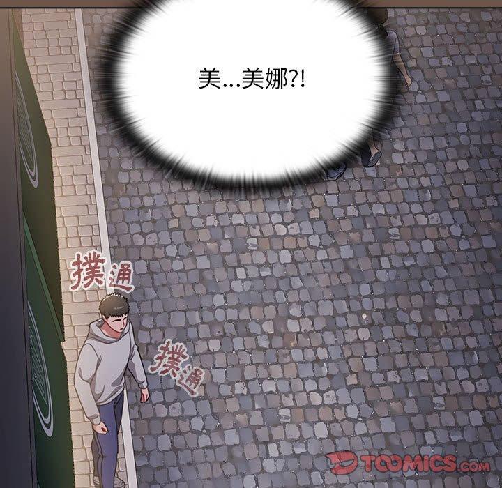 查看漫画小孩子才做選擇 - 第31話 - tymanga.com中的1115208图片