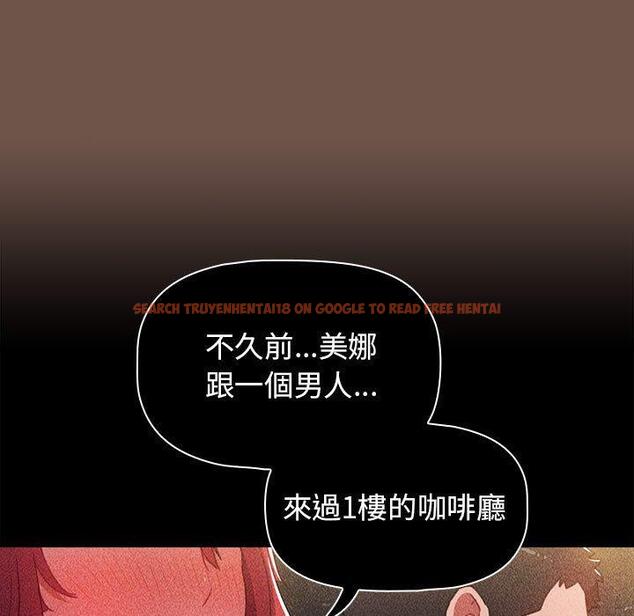 查看漫画小孩子才做選擇 - 第31話 - tymanga.com中的1115212图片