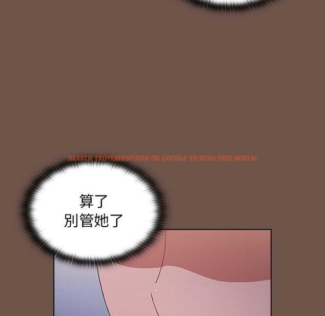 查看漫画小孩子才做選擇 - 第31話 - tymanga.com中的1115216图片