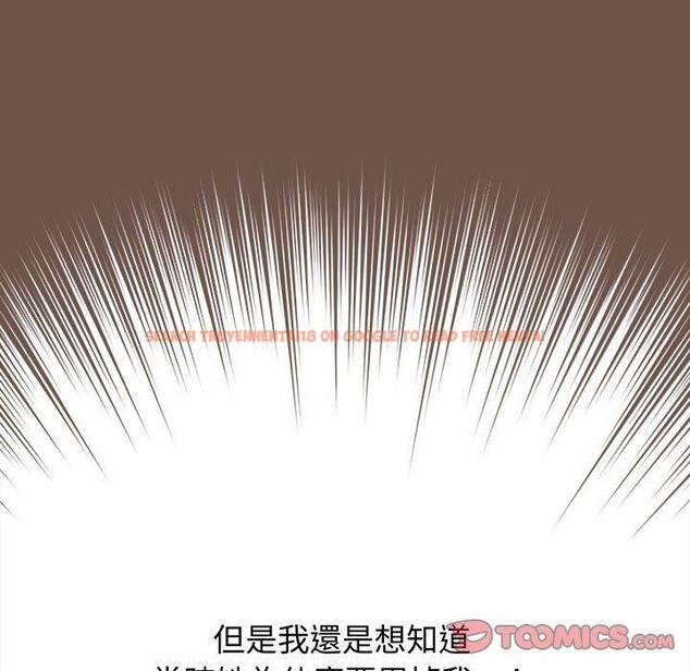 查看漫画小孩子才做選擇 - 第31話 - tymanga.com中的1115226图片