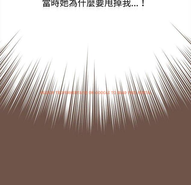 查看漫画小孩子才做選擇 - 第31話 - tymanga.com中的1115227图片