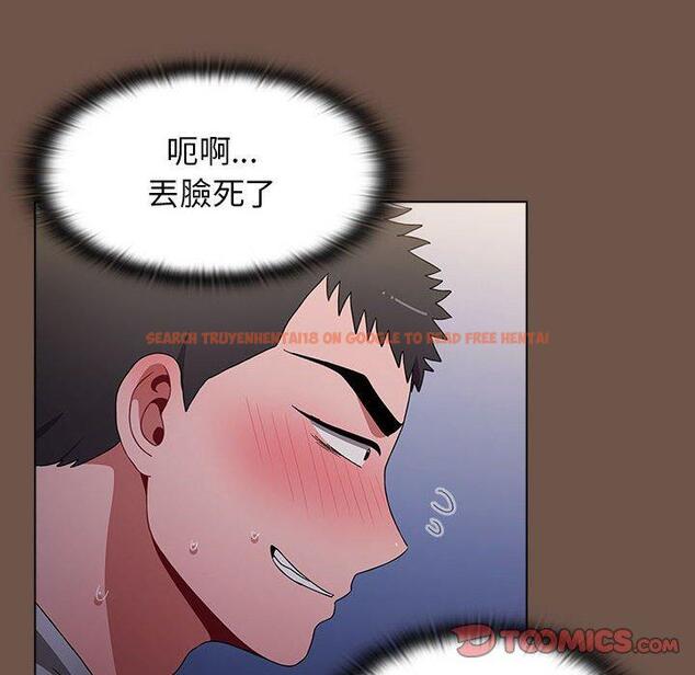 查看漫画小孩子才做選擇 - 第31話 - tymanga.com中的1115235图片