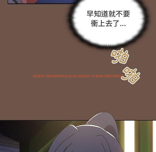 查看漫画小孩子才做選擇 - 第31話 - tymanga.com中的1115236图片