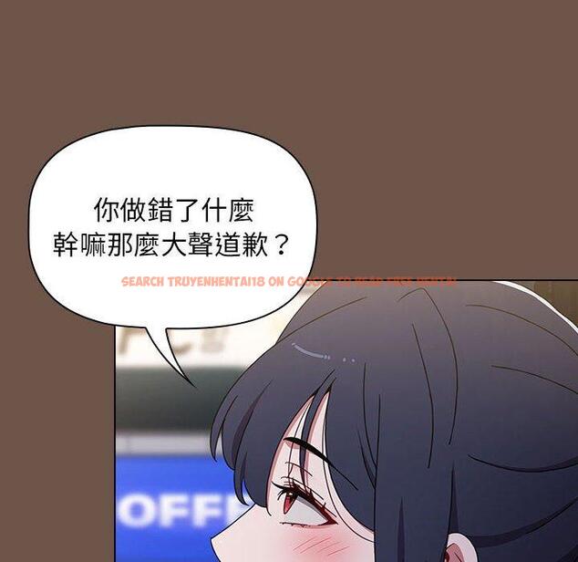 查看漫画小孩子才做選擇 - 第31話 - tymanga.com中的1115241图片