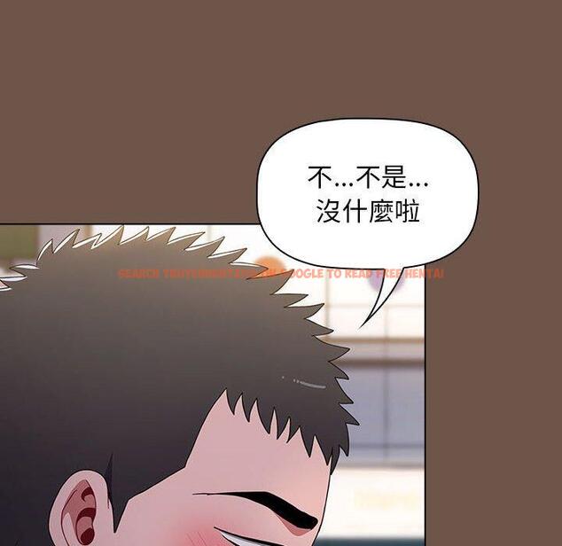 查看漫画小孩子才做選擇 - 第31話 - tymanga.com中的1115243图片