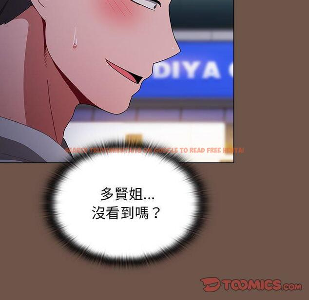 查看漫画小孩子才做選擇 - 第31話 - tymanga.com中的1115244图片