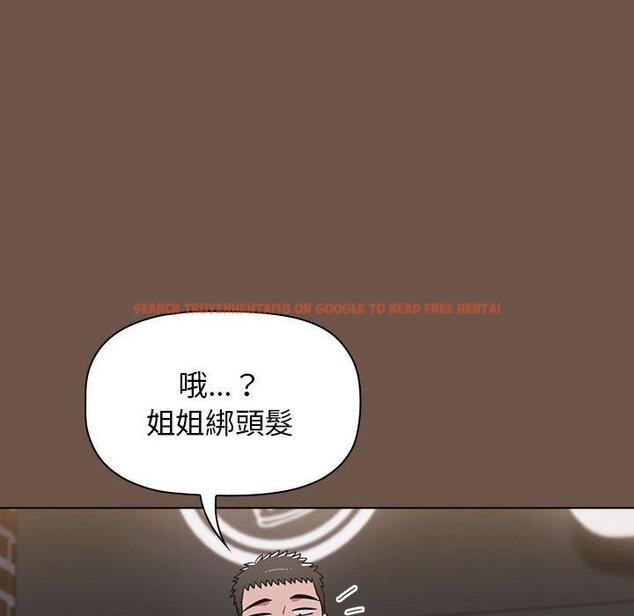查看漫画小孩子才做選擇 - 第31話 - tymanga.com中的1115245图片