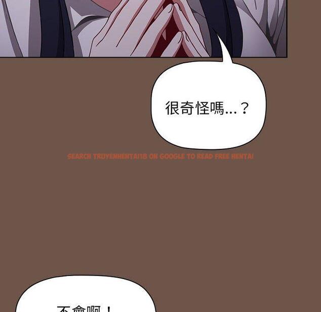 查看漫画小孩子才做選擇 - 第31話 - tymanga.com中的1115249图片