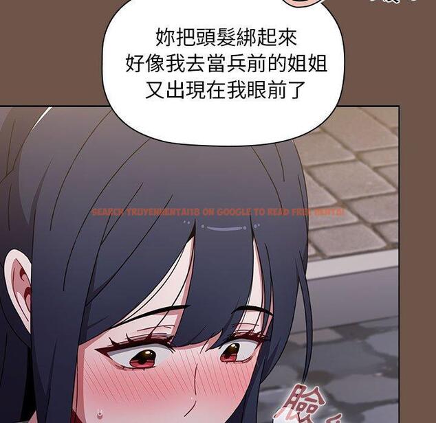查看漫画小孩子才做選擇 - 第31話 - tymanga.com中的1115252图片