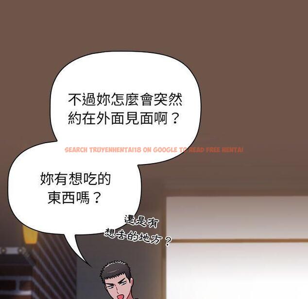 查看漫画小孩子才做選擇 - 第31話 - tymanga.com中的1115254图片