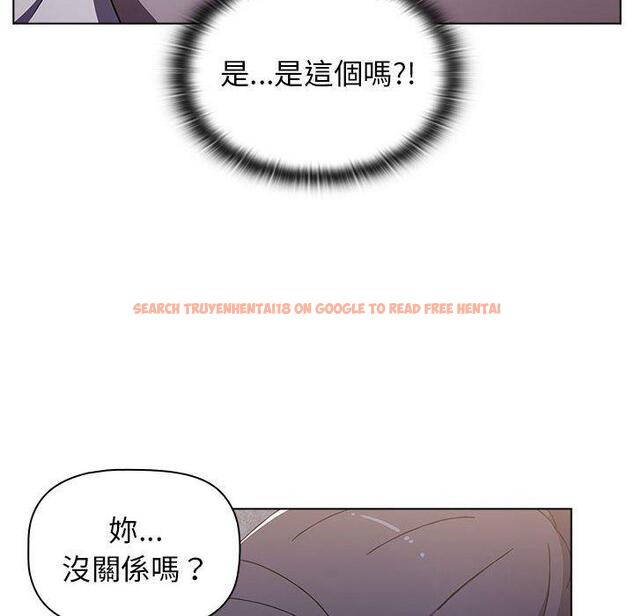查看漫画小孩子才做選擇 - 第31話 - tymanga.com中的1115265图片