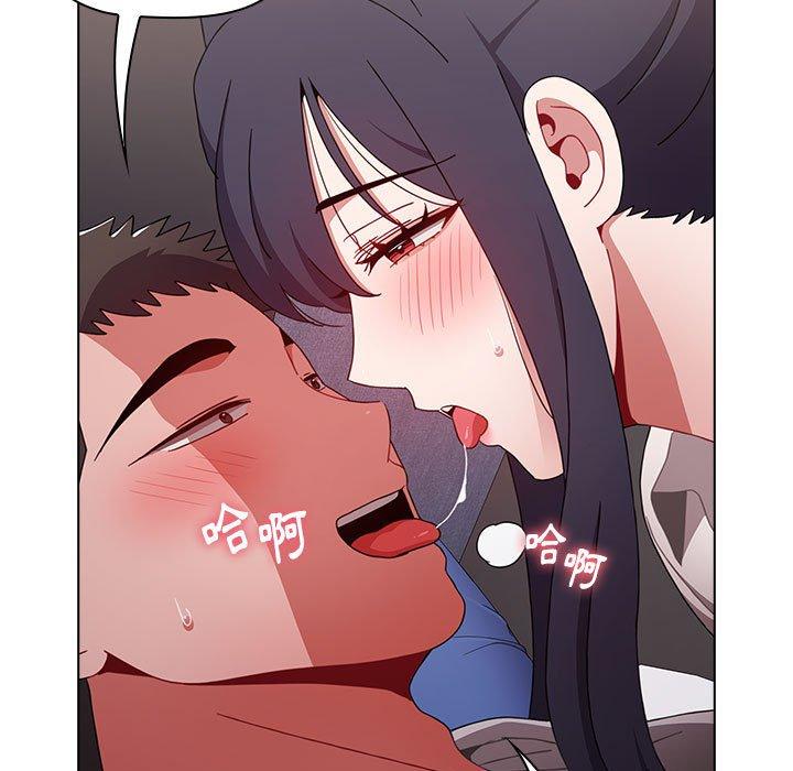 查看漫画小孩子才做選擇 - 第31話 - tymanga.com中的1115266图片