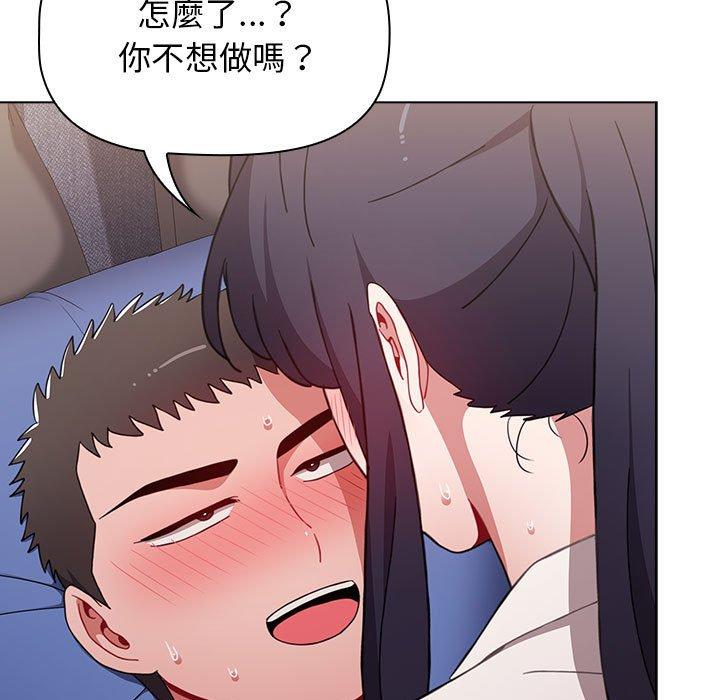 查看漫画小孩子才做選擇 - 第31話 - tymanga.com中的1115268图片