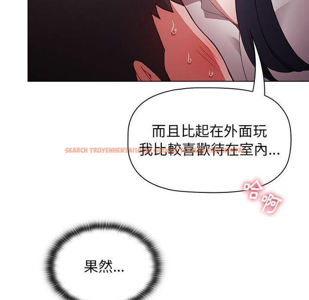 查看漫画小孩子才做選擇 - 第31話 - tymanga.com中的1115272图片