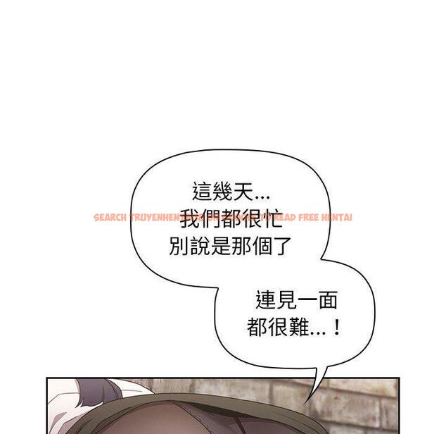 查看漫画小孩子才做選擇 - 第31話 - tymanga.com中的1115275图片