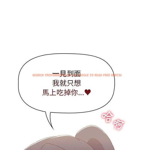 查看漫画小孩子才做選擇 - 第31話 - tymanga.com中的1115277图片