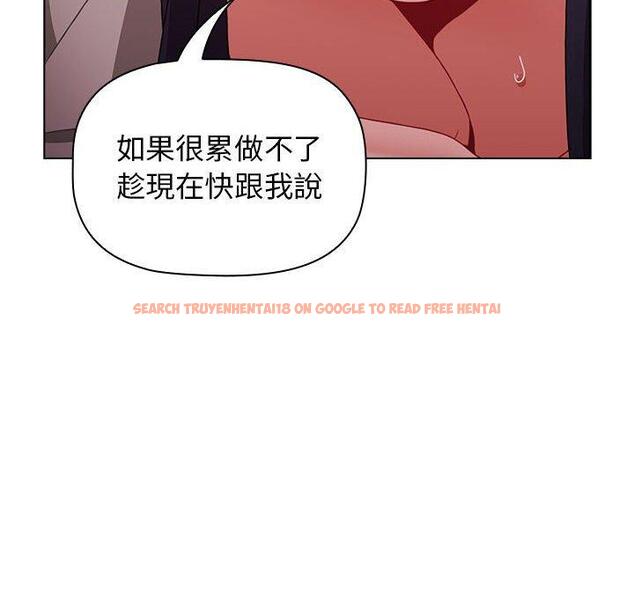 查看漫画小孩子才做選擇 - 第31話 - tymanga.com中的1115283图片