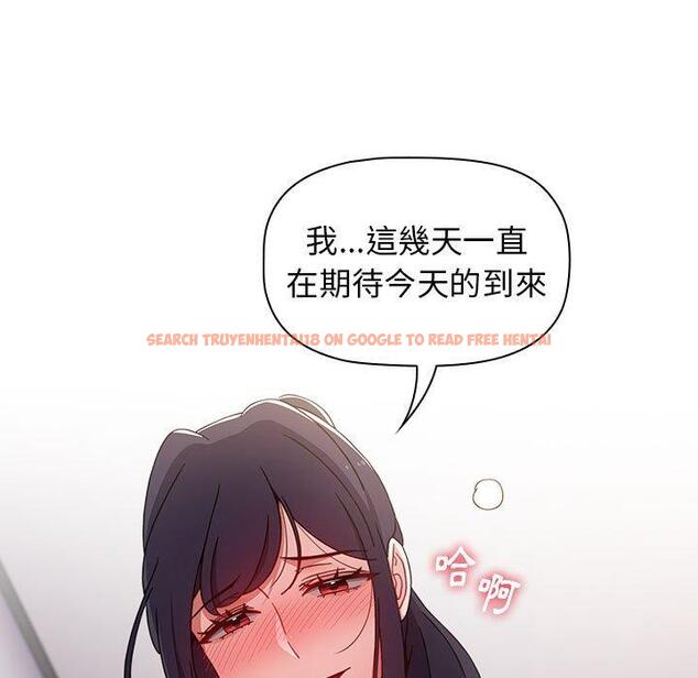 查看漫画小孩子才做選擇 - 第31話 - tymanga.com中的1115284图片