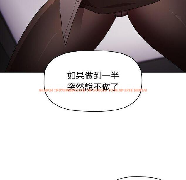 查看漫画小孩子才做選擇 - 第31話 - tymanga.com中的1115286图片