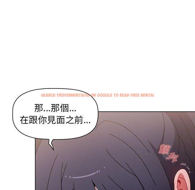 查看漫画小孩子才做選擇 - 第31話 - tymanga.com中的1115299图片