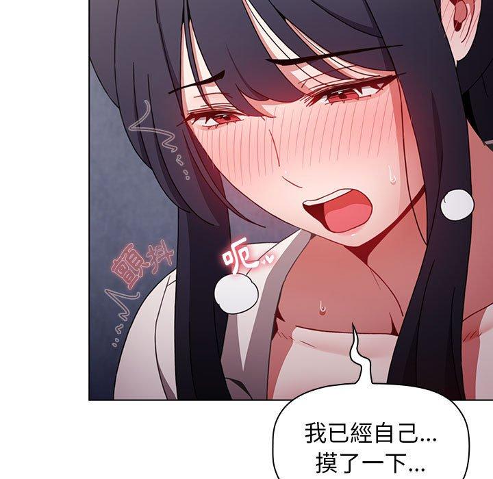查看漫画小孩子才做選擇 - 第31話 - tymanga.com中的1115300图片