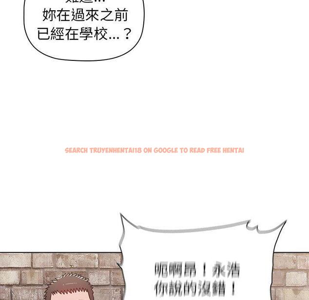 查看漫画小孩子才做選擇 - 第31話 - tymanga.com中的1115304图片