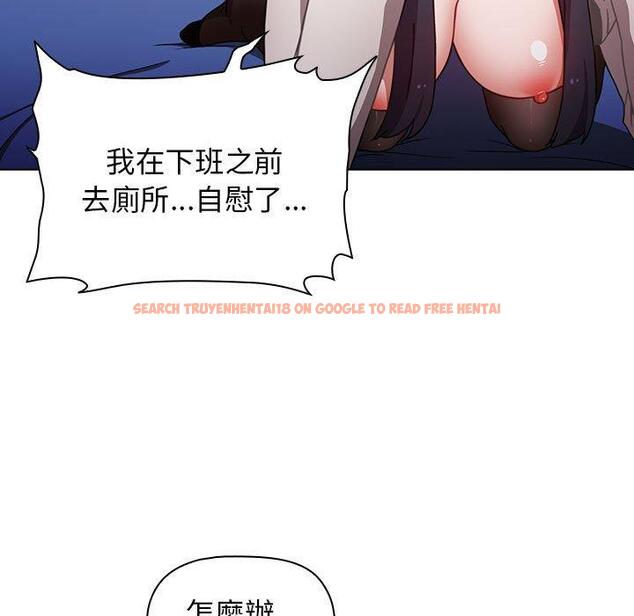 查看漫画小孩子才做選擇 - 第31話 - tymanga.com中的1115306图片