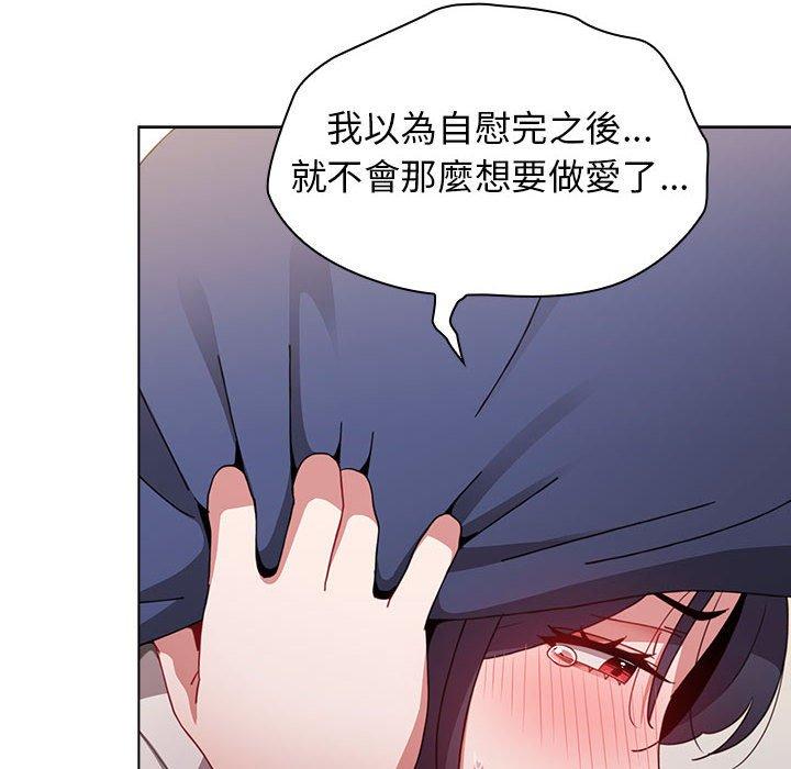 查看漫画小孩子才做選擇 - 第31話 - tymanga.com中的1115309图片