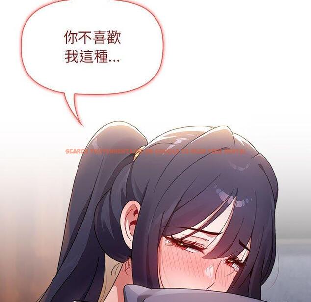 查看漫画小孩子才做選擇 - 第31話 - tymanga.com中的1115314图片